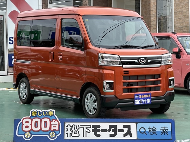 アトレー(ダイハツ)中古車全体拡大