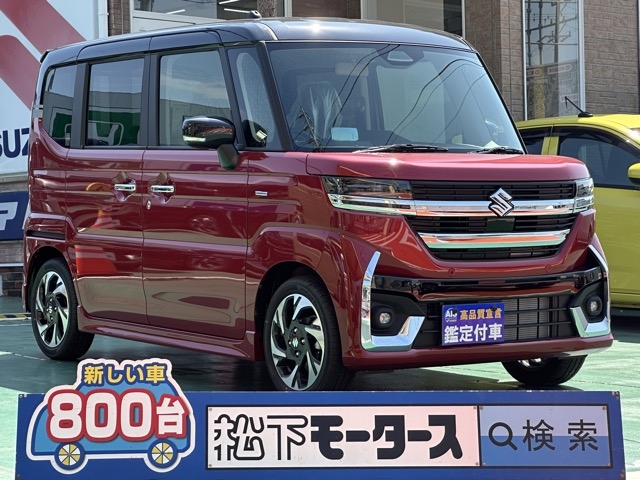 スペーシア(スズキ)届出済未使用車 0