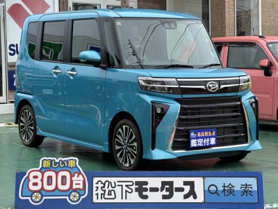 タントカスタム(ダイハツ)中古車 全体