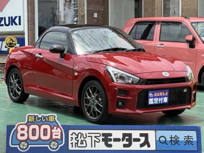 コペン(ダイハツ)中古車 全体