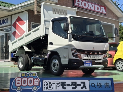 キャンター(三菱)登録済未使用車 全体