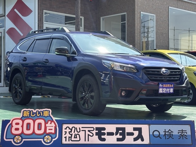 レガシィ(スバル)中古車 0