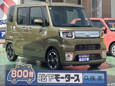 ウェイク(ダイハツ)届出済未使用車 全体