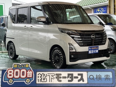 新型ルークス(ニッサン)中古車 全体