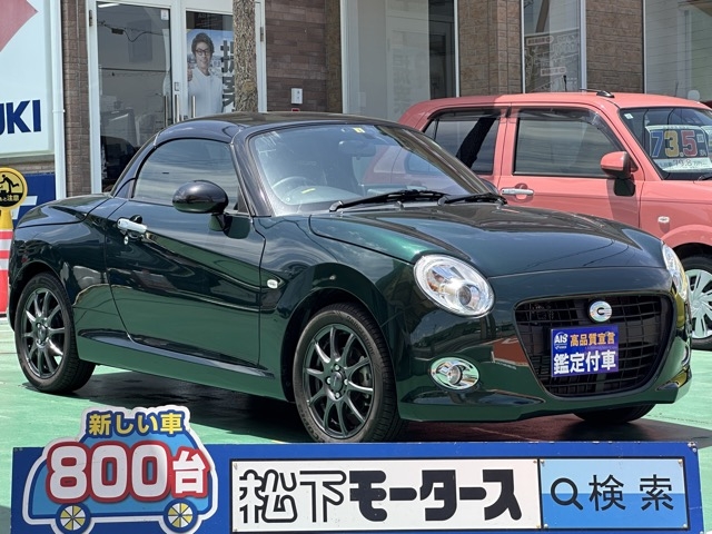 コペン(ダイハツ)中古車全体拡大