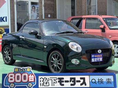 コペン(ダイハツ)中古車 全体
