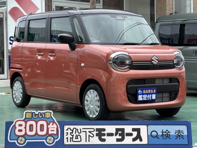 ワゴンＲスマイル(スズキ)届出済未使用車 全体