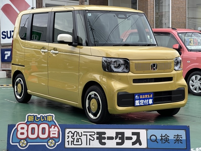 新型N-BOX(ホンダ)中古車全体拡大
