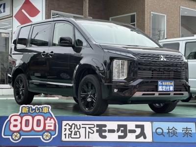 デリカD:5 4WD(三菱)登録済未使用車 全体