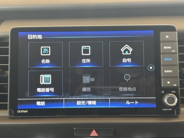 フィット(ホンダ)中古車 13