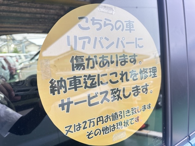 ルーミー(トヨタ)中古車 27