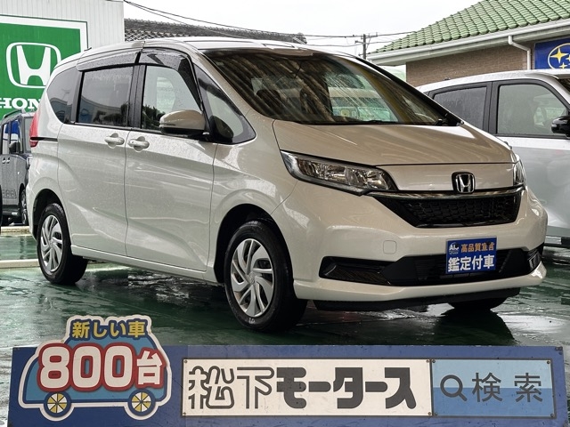 フリード(ホンダ)レンタＵＰ全体拡大