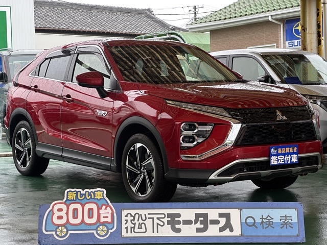 エクリプスクロスPHEV(三菱)中古車全体拡大