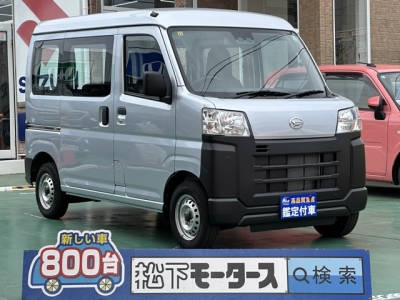 ハイゼットカーゴ(ダイハツ)中古車 全体