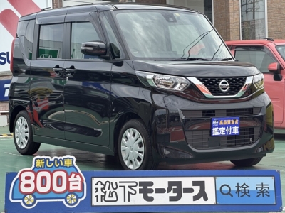 ルークス(ニッサン)届出済未使用車 全体