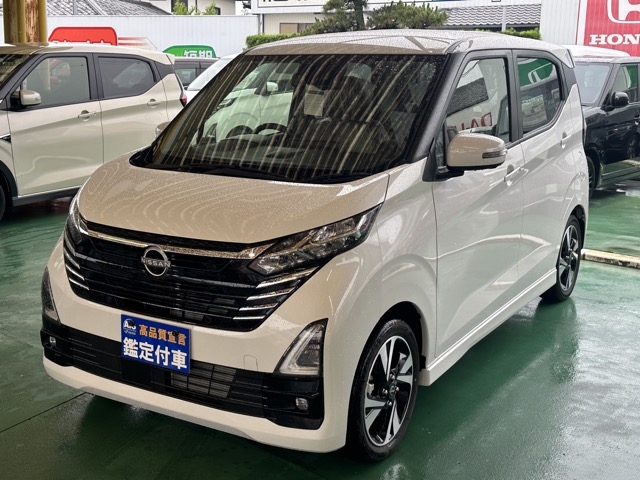 デイズ(ニッサン)届出済未使用車 1