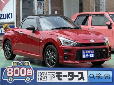 コペン(ダイハツ)中古車 全体
