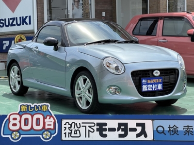 コペン(ダイハツ)中古車 全体