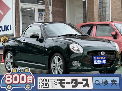 コペン(ダイハツ)中古車 全体