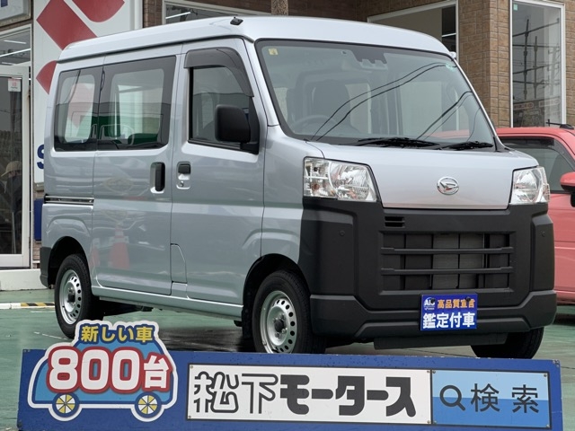 ハイゼットカーゴ(ダイハツ)中古車全体拡大