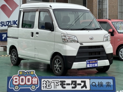 ハイゼットカーゴ(ダイハツ)中古車 全体