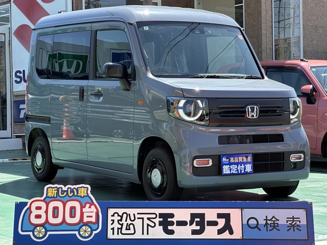 N-VAN(ホンダ)届出済未使用車 0