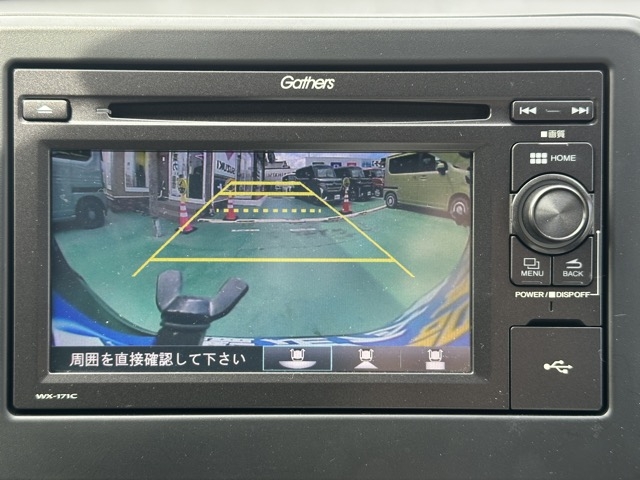 N-ONE(ホンダ)中古車 15
