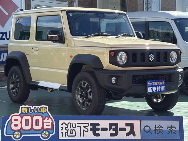 ジムニーシエラ(スズキ)登録済未使用車全体拡大