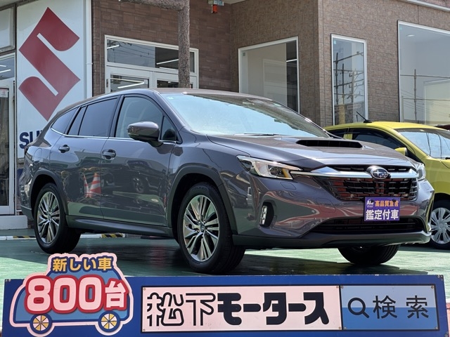 レヴォーグ(スバル)中古車 0