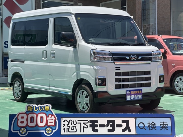 アトレー(ダイハツ)届出済未使用車 0