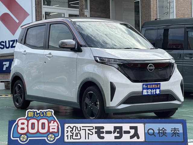 サクラ(ニッサン)届出済未使用車全体拡大