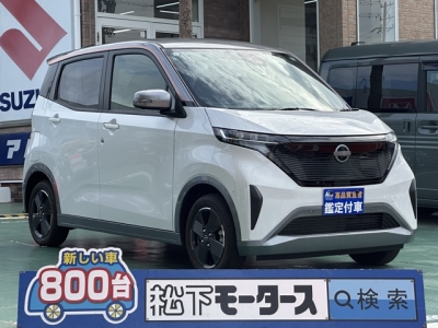サクラ(ニッサン)届出済未使用車 全体