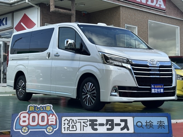 グランエース(トヨタ)中古車全体拡大
