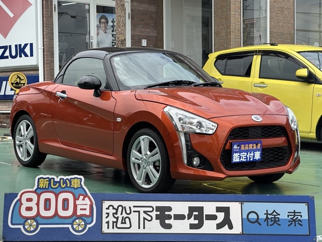 コペン(ダイハツ)中古車 0