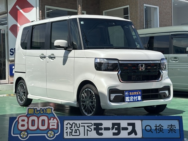 新型N-BOX(ホンダ)届出済未使用車全体拡大