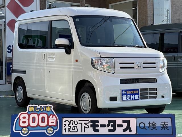 N-VAN(ホンダ)中古車 0