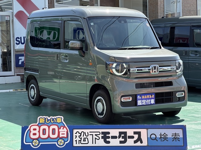 N-VAN(ホンダ)届出済未使用車 0