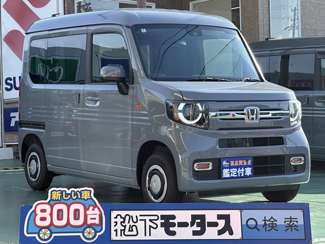 N-VAN(ホンダ)届出済未使用車 0