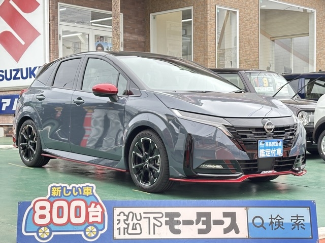 オーラ(ニッサン)登録済未使用車全体拡大