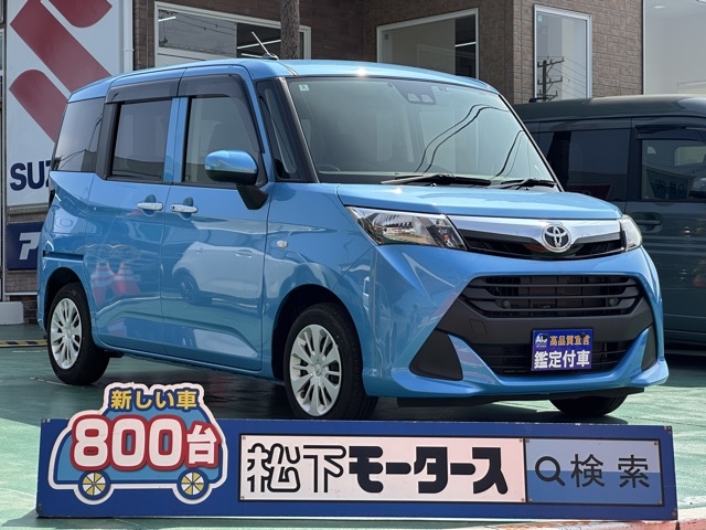 タンク(トヨタ)中古車全体拡大