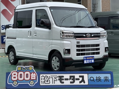 アトレー(ダイハツ)届出済未使用車 全体