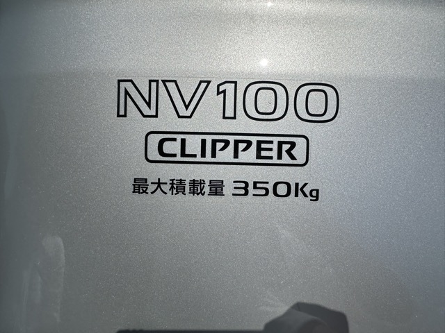 クリッパー(ニッサン)中古車 8