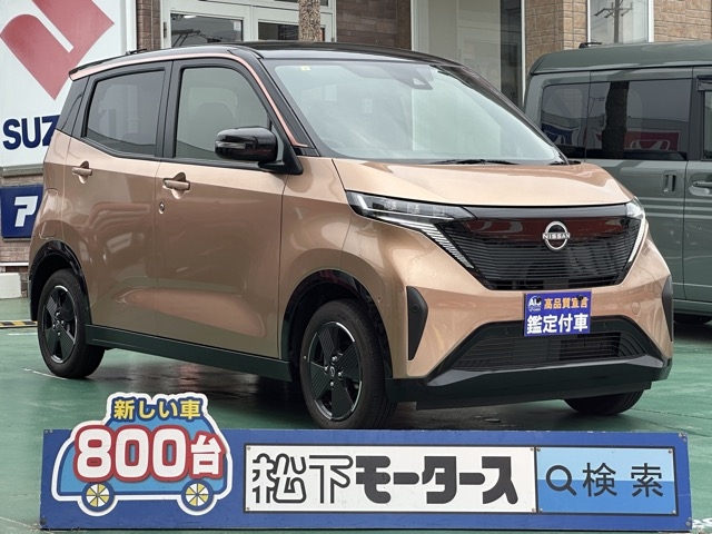 サクラ(ニッサン)ディーラ-試乗車全体拡大