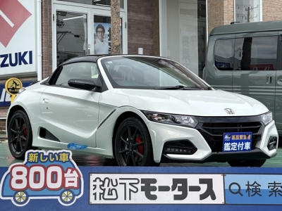 S660(ホンダ)届出済未使用車 全体