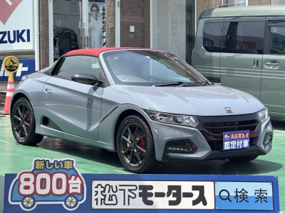 S660(ホンダ)届出済未使用車 全体