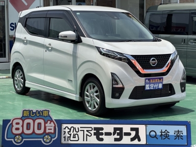 デイズ(ニッサン)中古車 全体