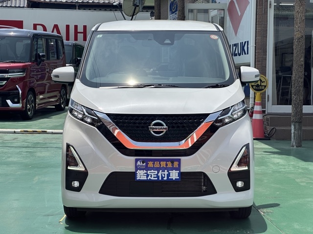 デイズ(ニッサン)中古車 28