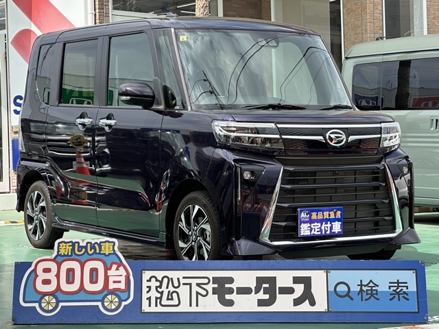 タント(ダイハツ)届出済未使用車 0