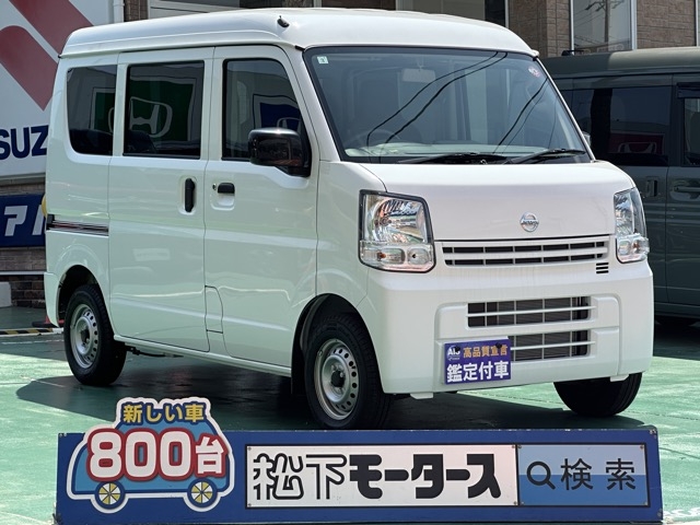 NV１００クリッパー(ニッサン)レンタＵＰ全体拡大
