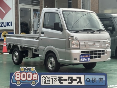 NT100クリッパー(ニッサン)レンタＵＰ 全体